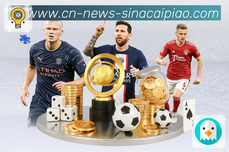 <strong>中国体彩网官方首页</strong> App 手机追赛预览