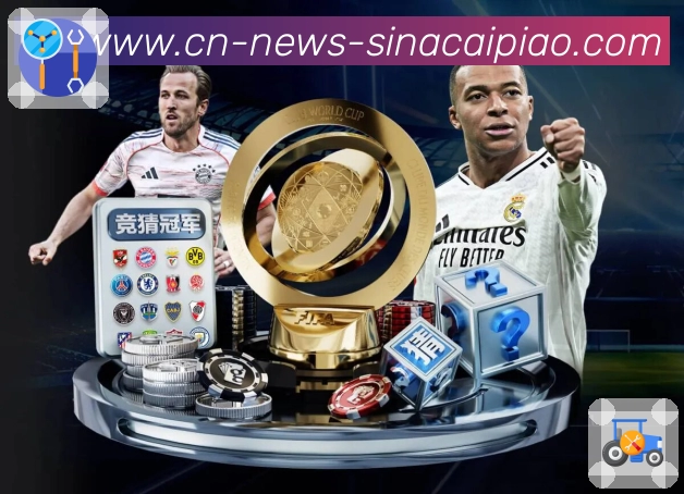 中国体彩网官方首页活动图